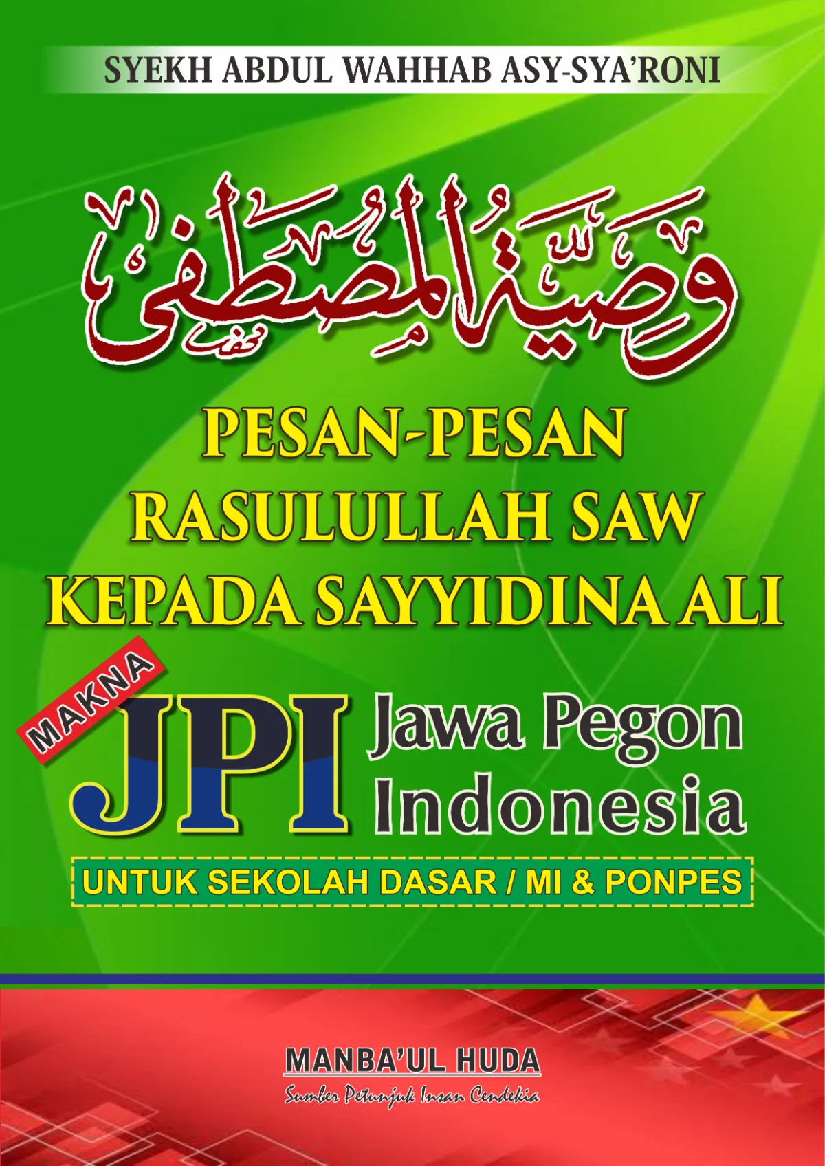 Terjemah Washiyatul Mustofa 3 Bahasa | Arab-Jawa Pegon-Indonesia
