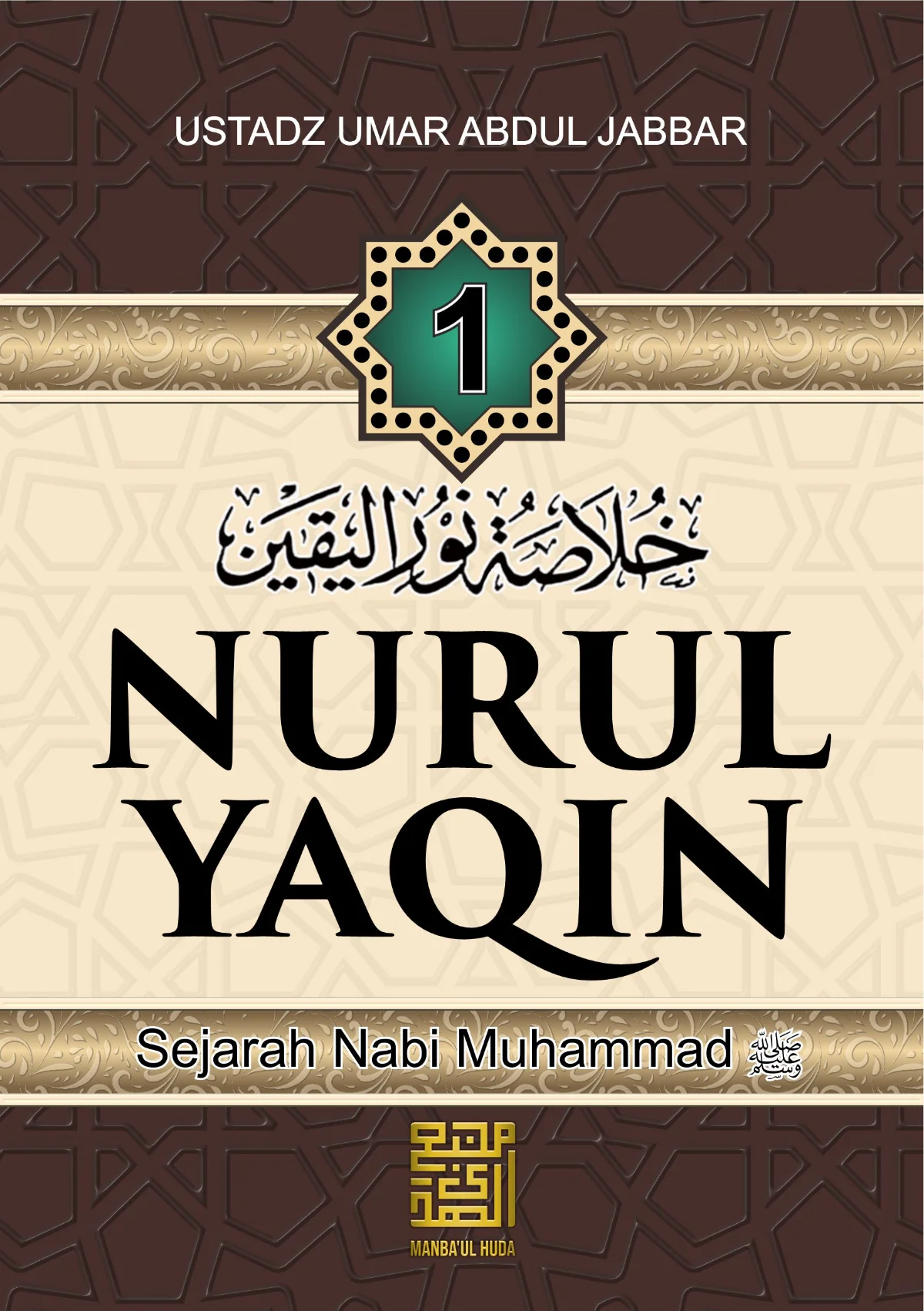 Terjemah Kitab Khulashoh Nurul Yaqin