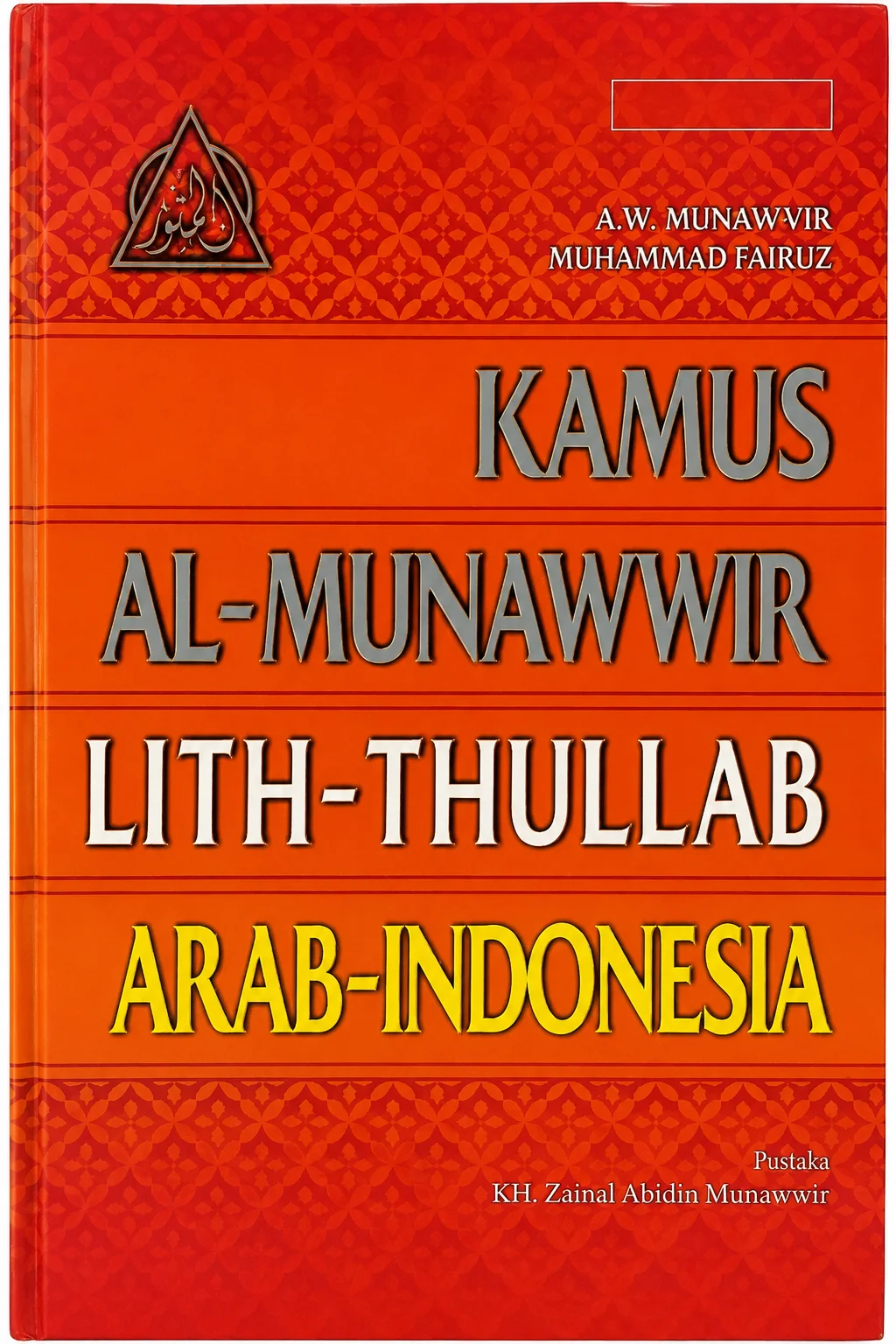Kamus Al Munawwir LIT TULLAB ARAB - INDONESIA