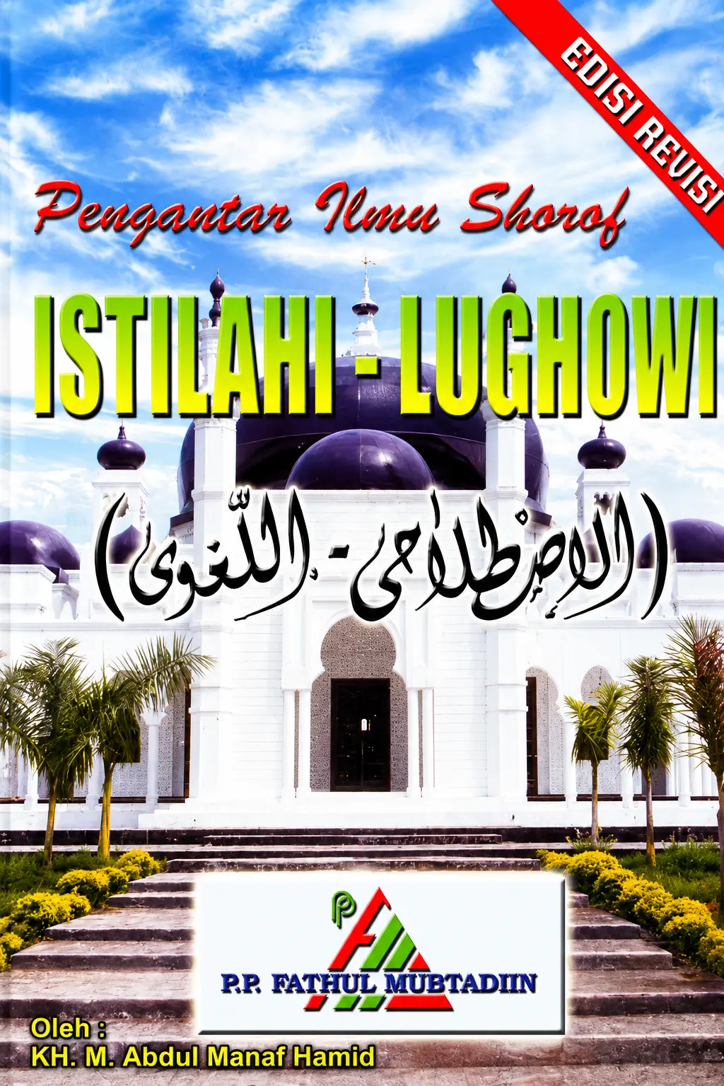 Pengantar Ilmu Sharaf ISTILAH LUGHOWI