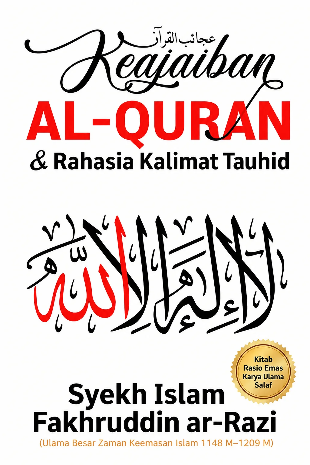 KEAJAIBAN AL-QURAN & Rahasia Kalimat Tauhid