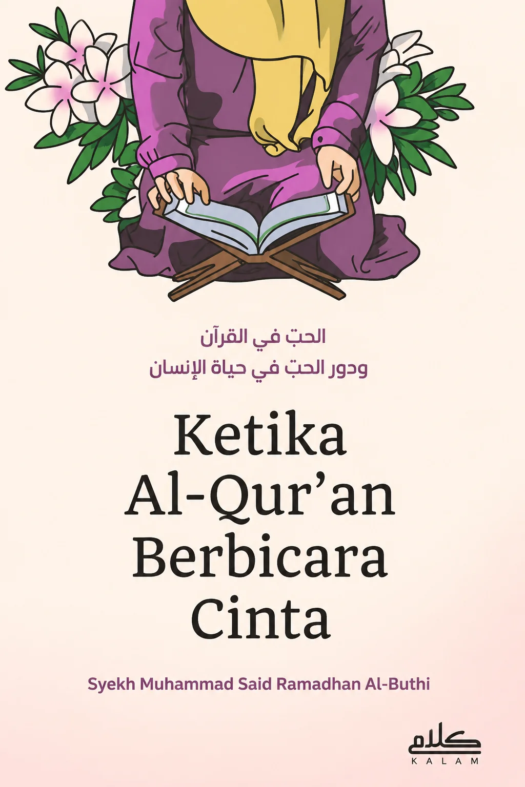Ketika Al-Qur'an Berbicara Cinta