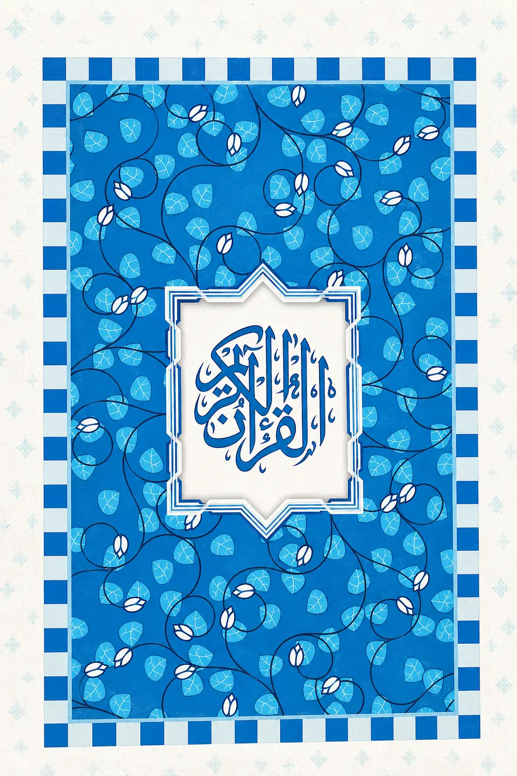 MUSHAF Alquran Arab Khot Utsmani 18 Baris A5