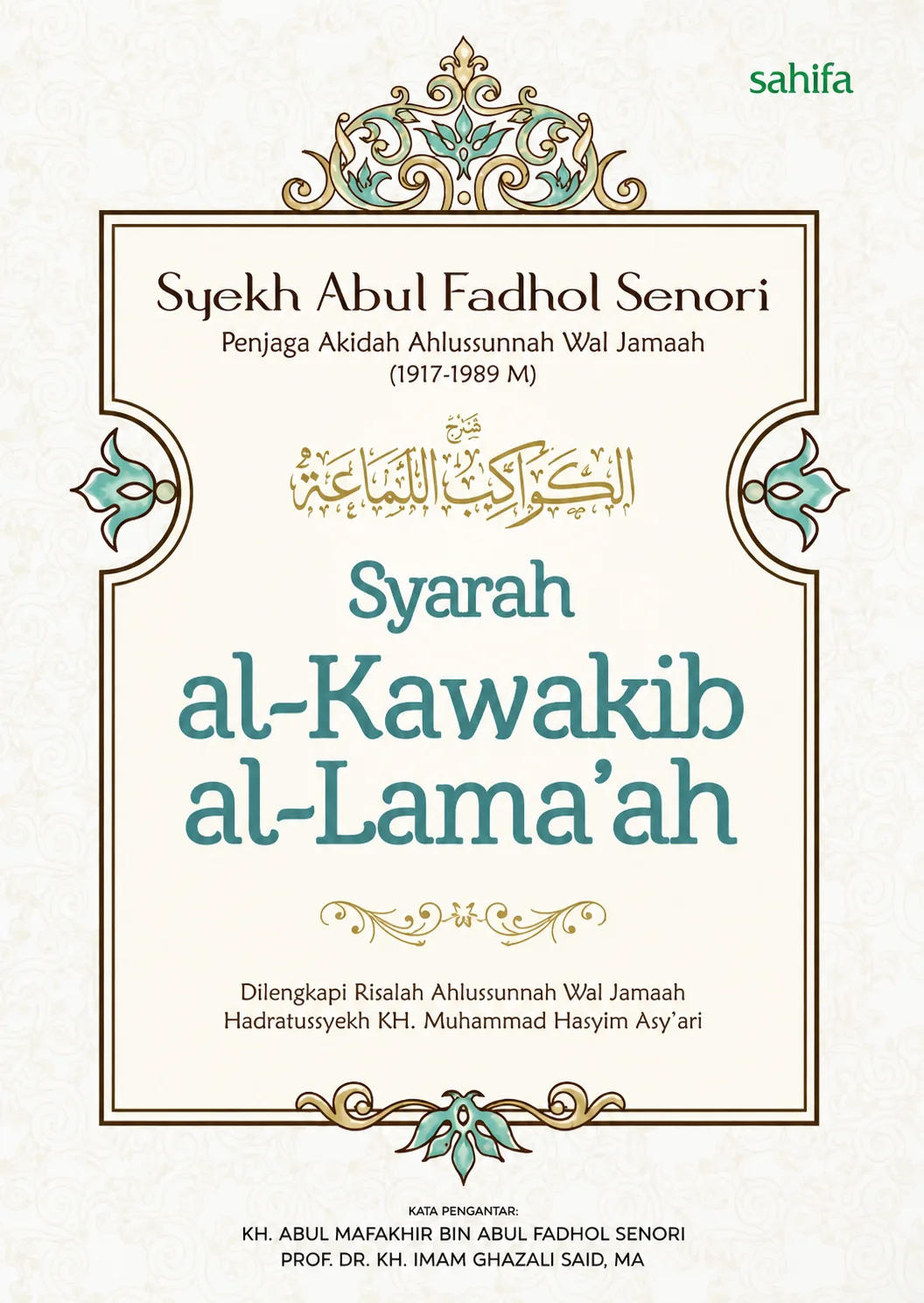 Terjemah Kitab Syarah al Kawakib al Lama'ah