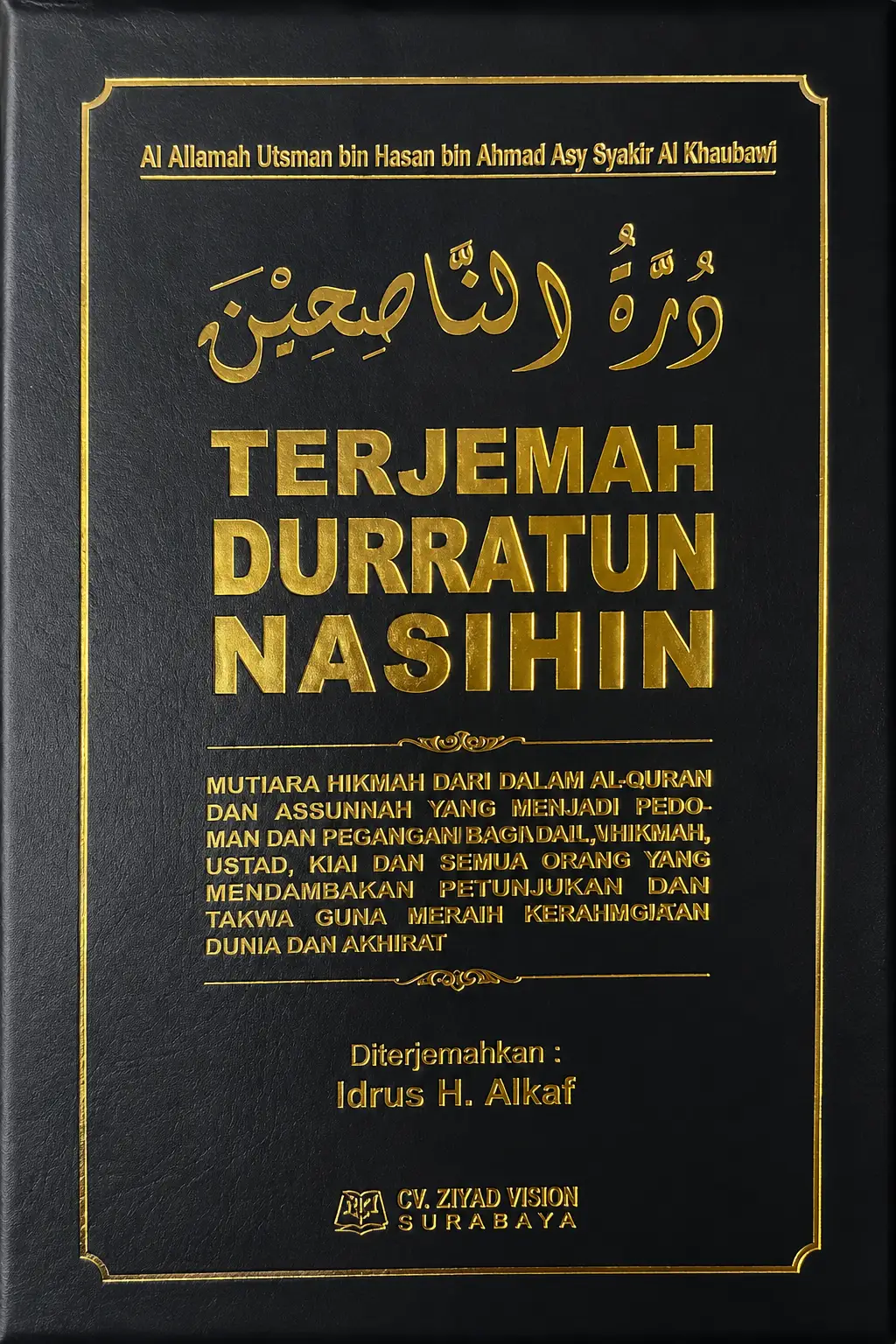 Terjemah DURRATUN NASIHIN Mutiara Hikmah