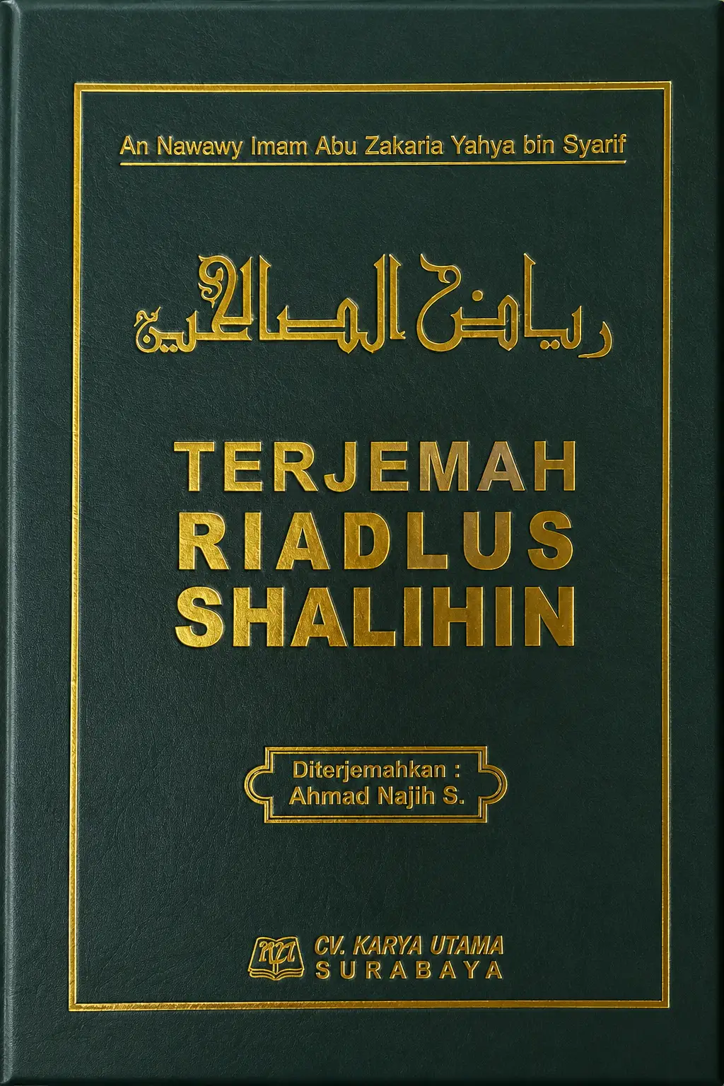 Terjemah RIYADHUS SALIHIN