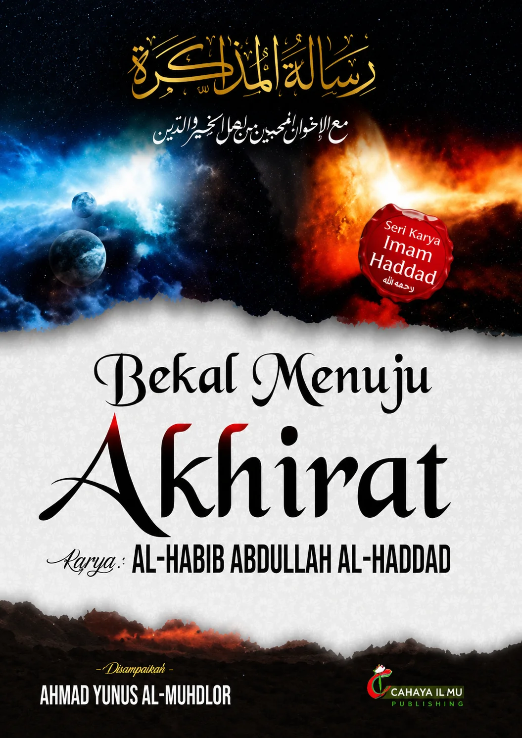 Terjemah Risalatul Mudzakarah Bekal Menuju Akhirat
