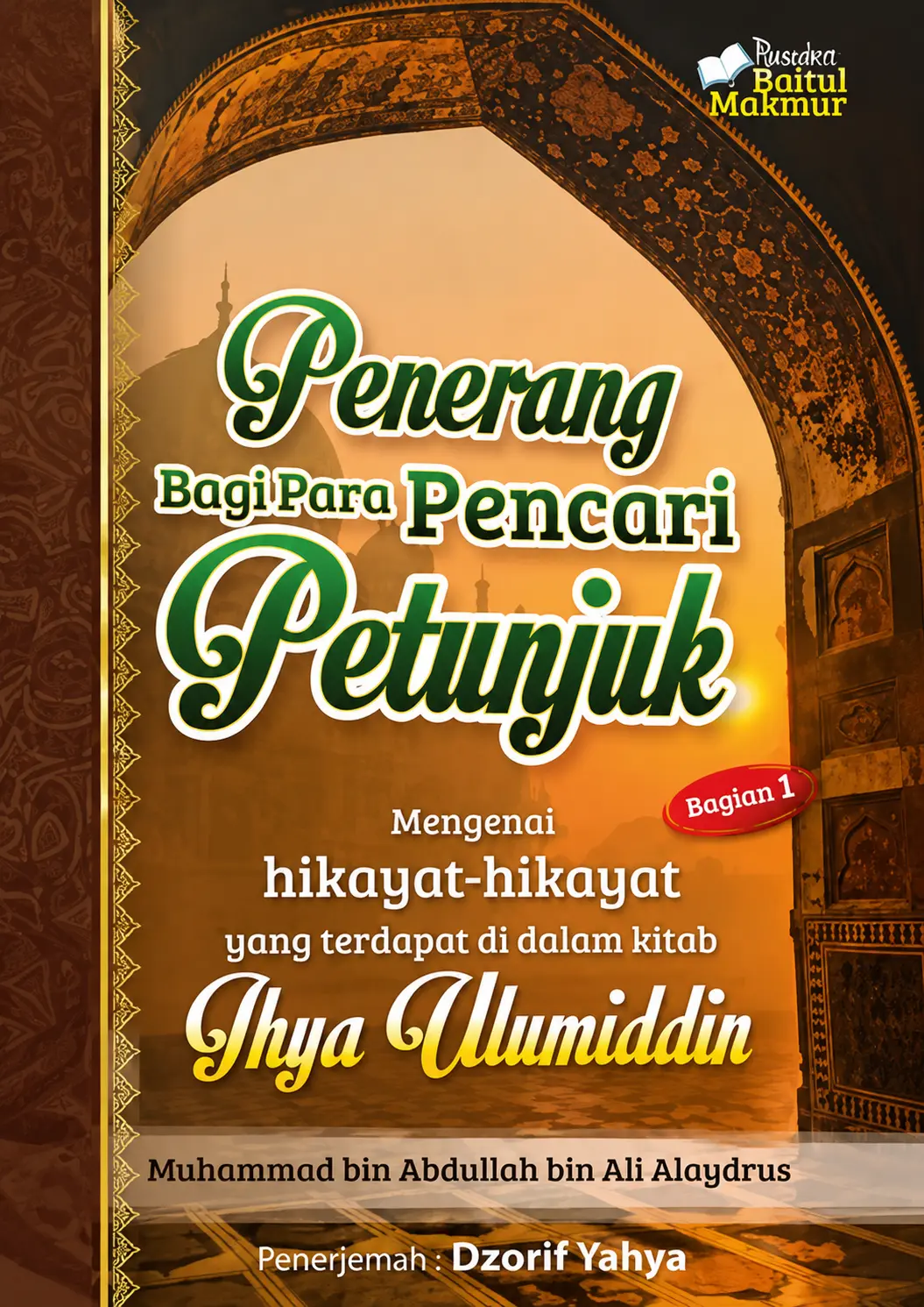 Penerang Bagi Para Pencari Petunjuk | Hikayat-hikayat dalam Kitab Ihya Ulumiddin