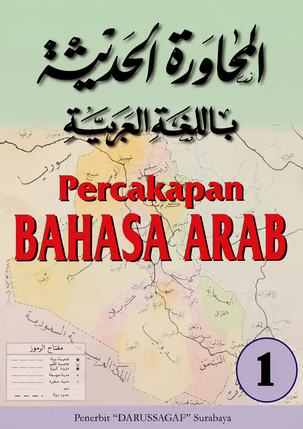 Percakapan Bahasa Arab