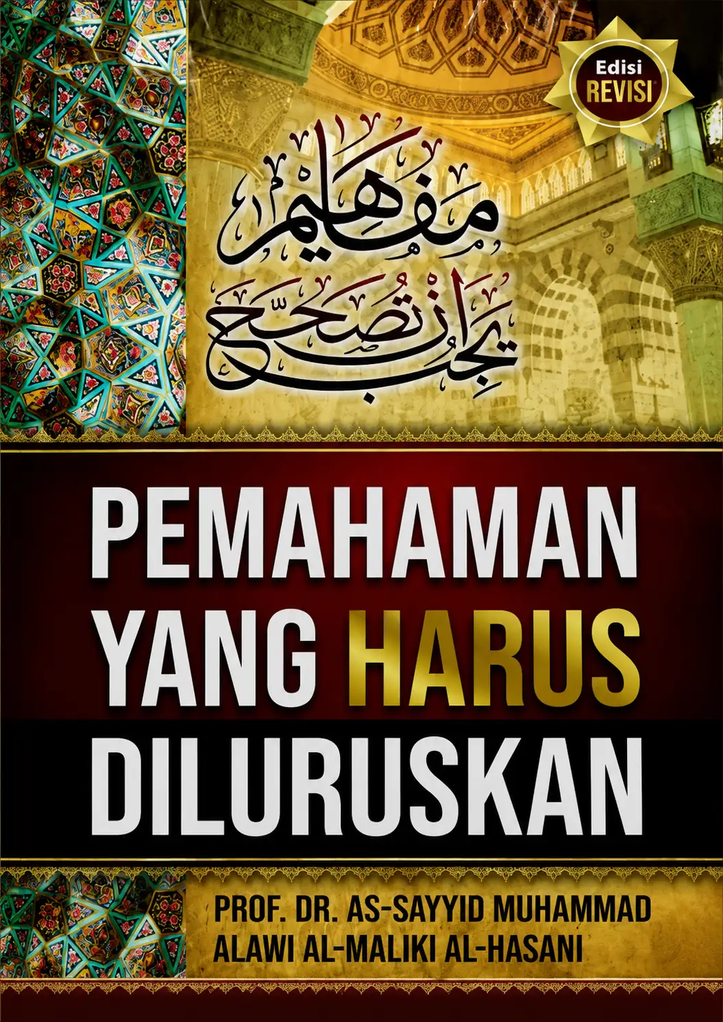 Terjemah Kitab Mafahim Yajibu'an Tushahhah | Pemahaman Yang Harus Diluruskan
