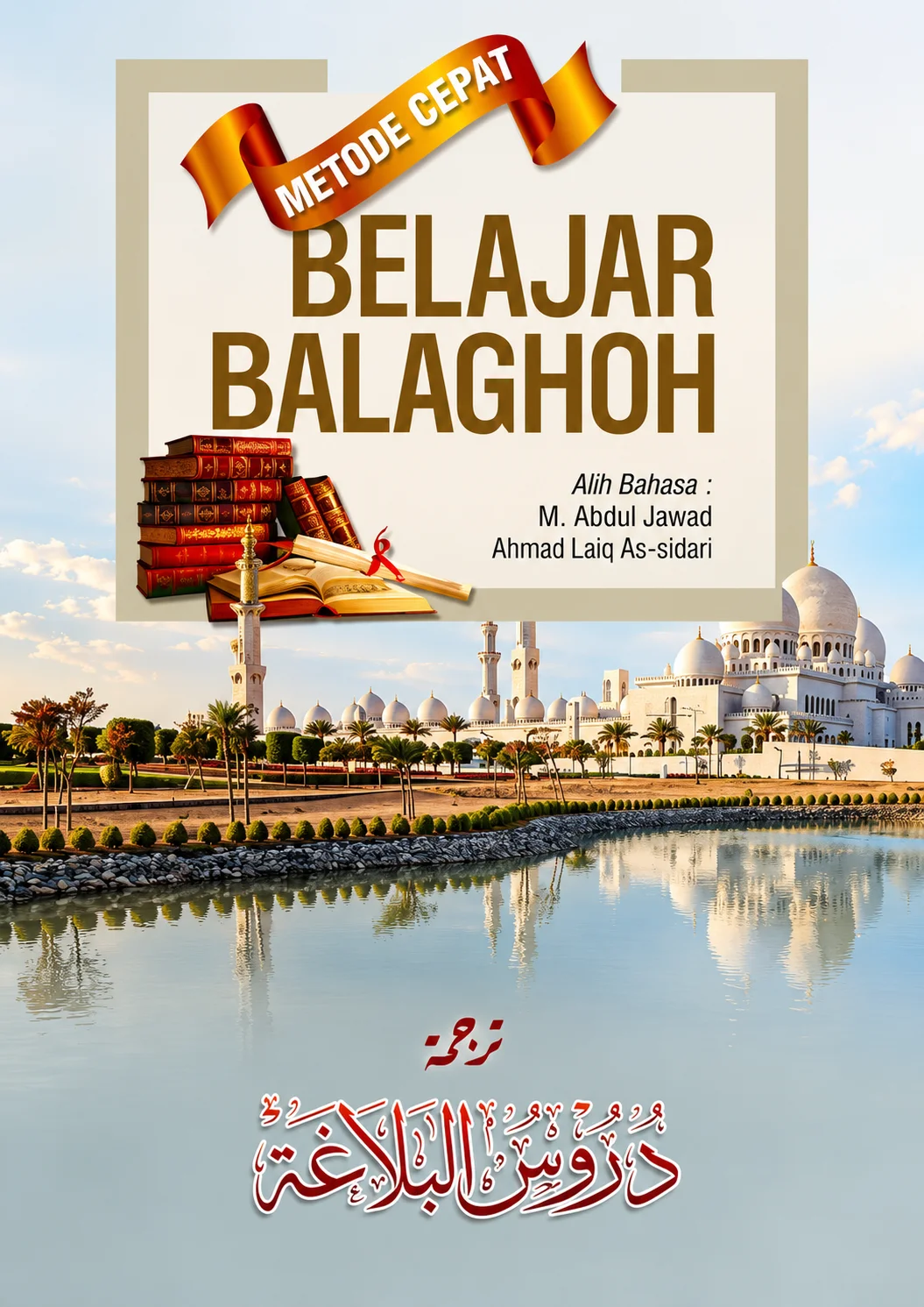 Terjemah Kitab Durusul Balaghah | Metode Cepat Belajar Balaghoh