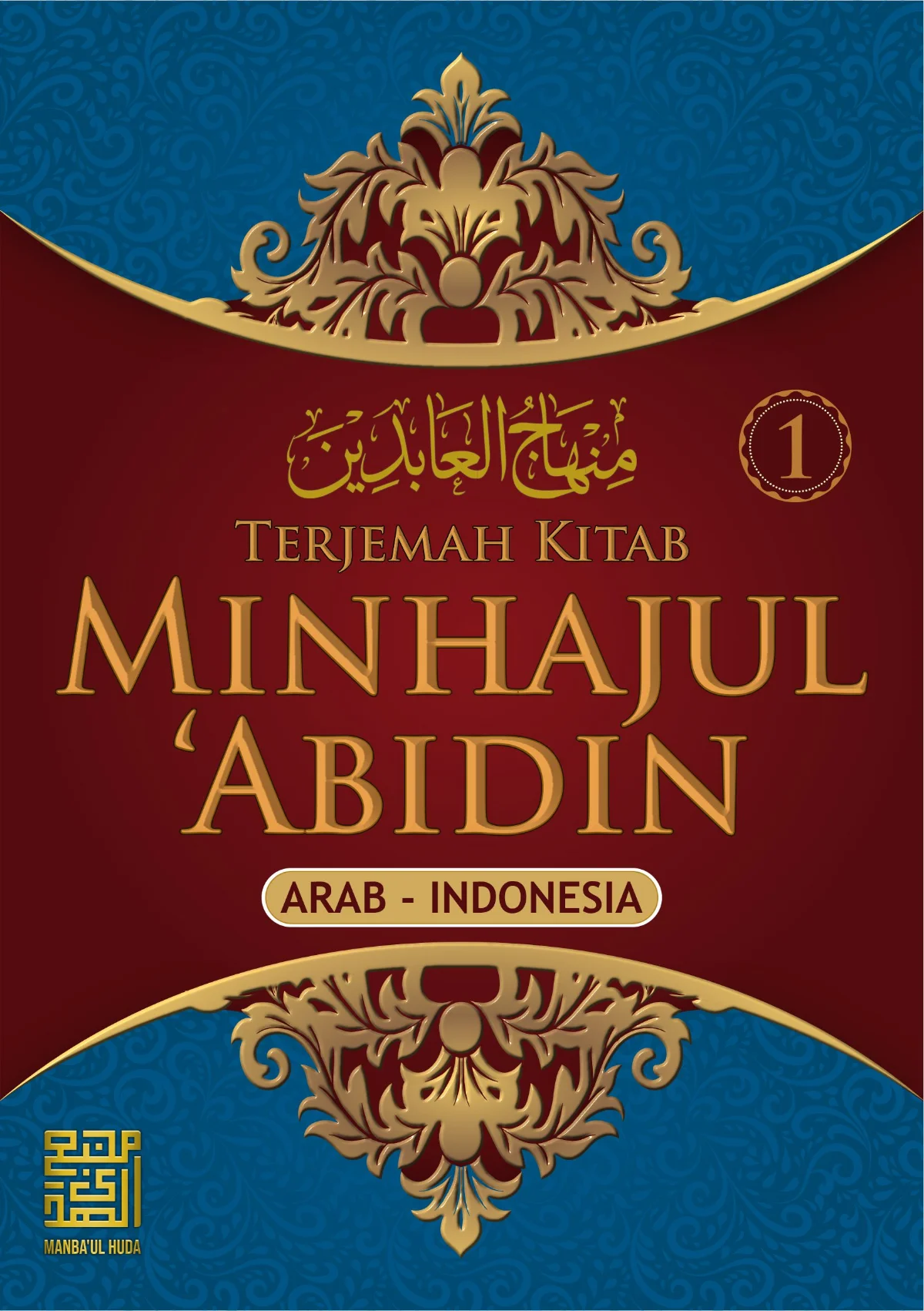 Terjemah Kitab Minhajul Abidin | Arab-Indonesia