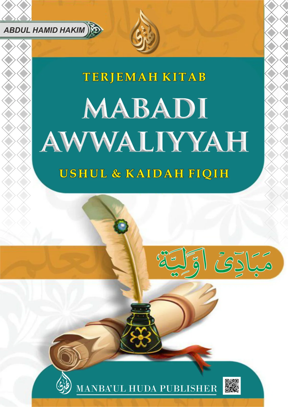 Terjemah Kitab Mabadi Awwaliyah | Ushul dan Kaidah Fiqih