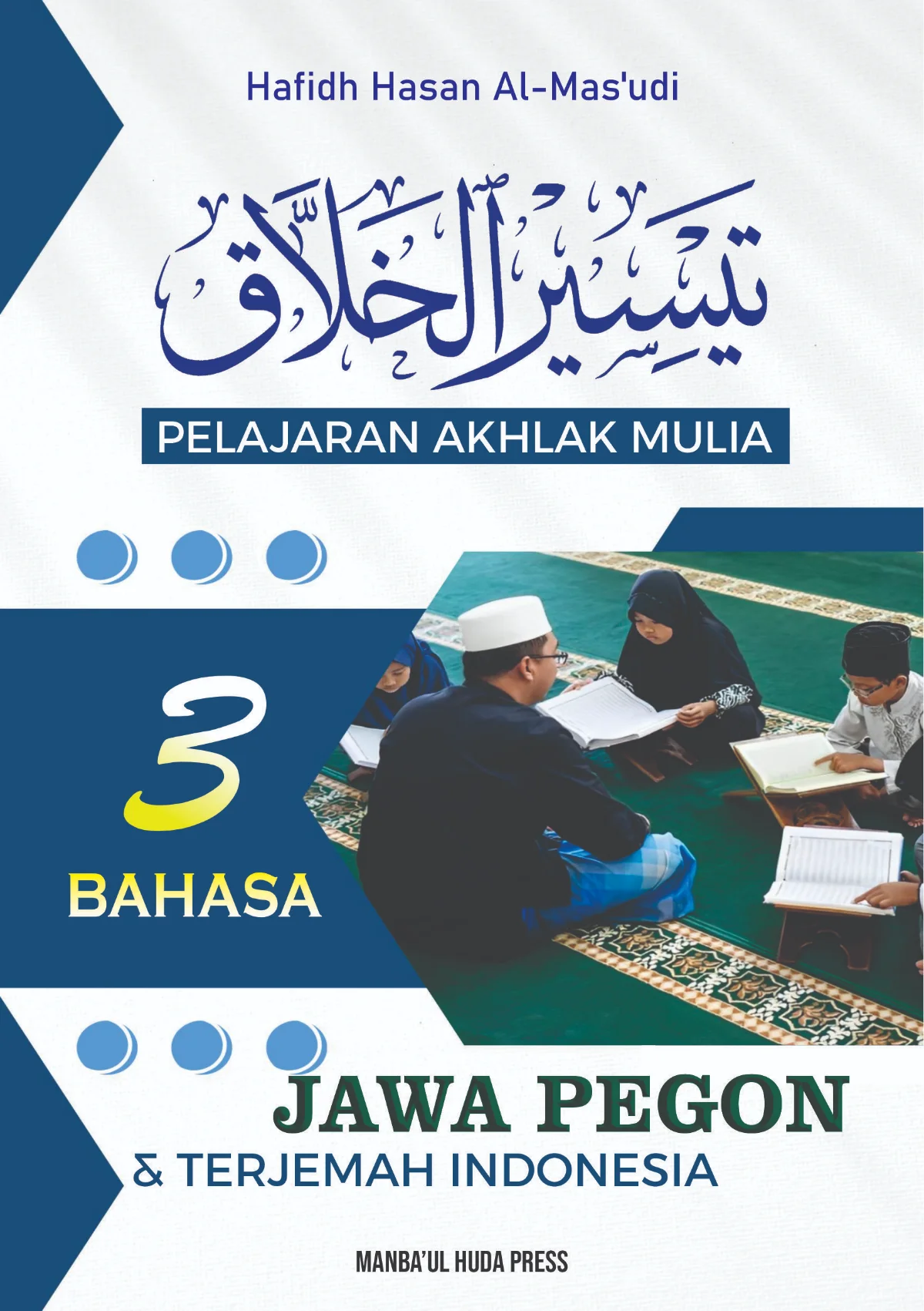 Terjemah Taisirul Kholaq 3 bahasa | Pelajaran Akhlak Mulia