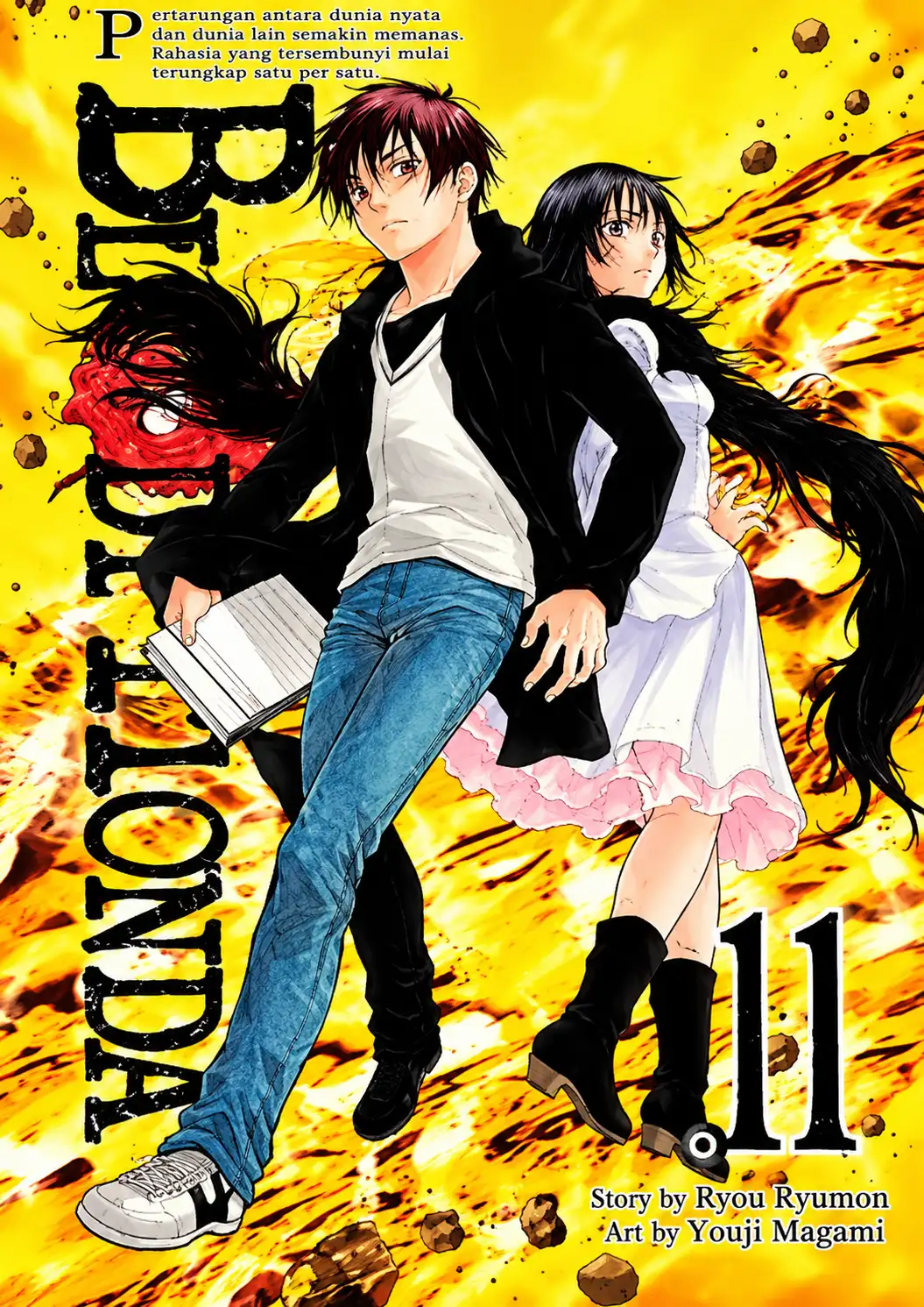 Komik | Bloody Monday Volume 11