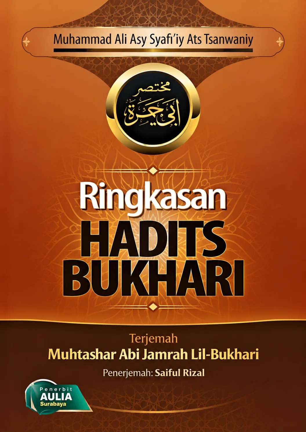 Terjemah Kitab Muhtashar Abi Jamrah Lilbukhari | Ringkasan Hadits Bukhari