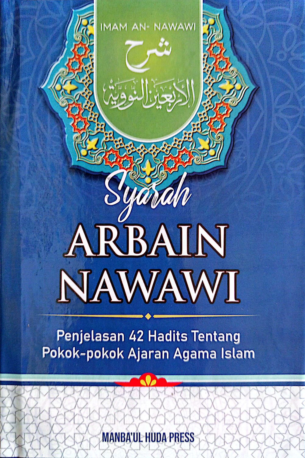 Terjemah Syarah Arbain Nawawi | Penjelasan 42 Hadits Pokok