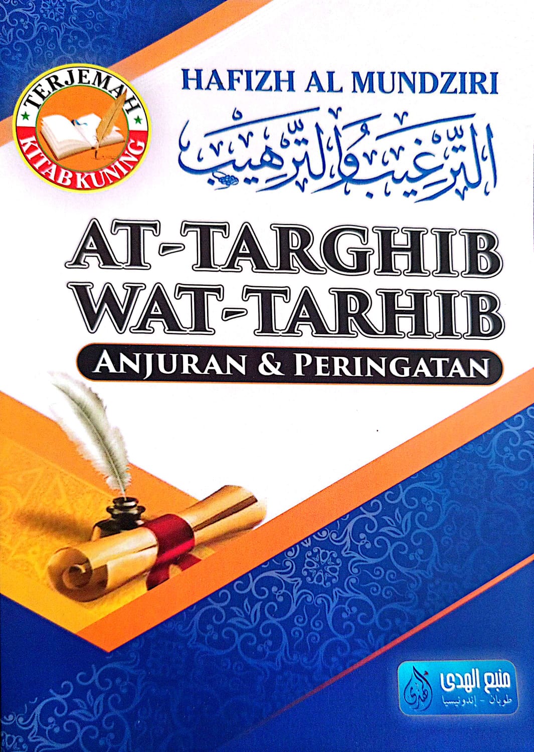 Terjemah Kitab Targhib Wat Tarhib | Anjuran dan Peringatan