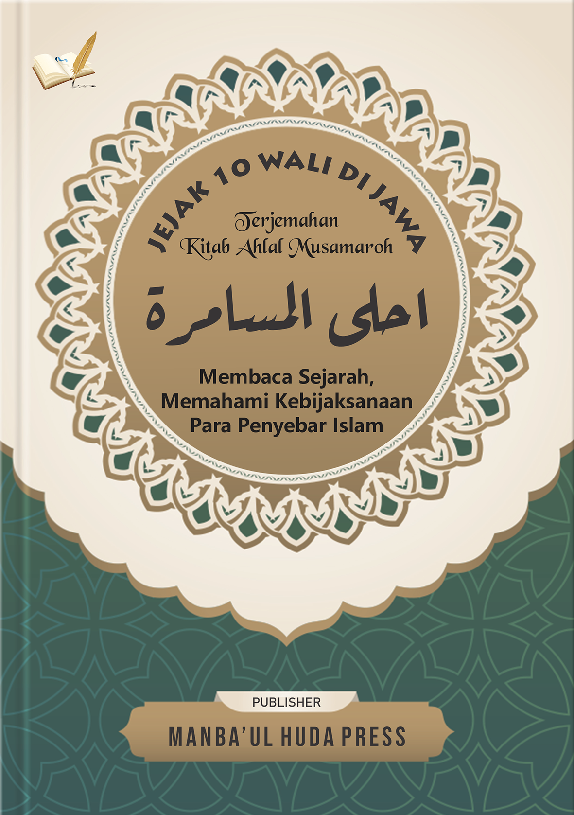 Terjemah Kitab Ahlal Musamaroh Bahasa Indonesia | Silsilah Sepuluh Wali